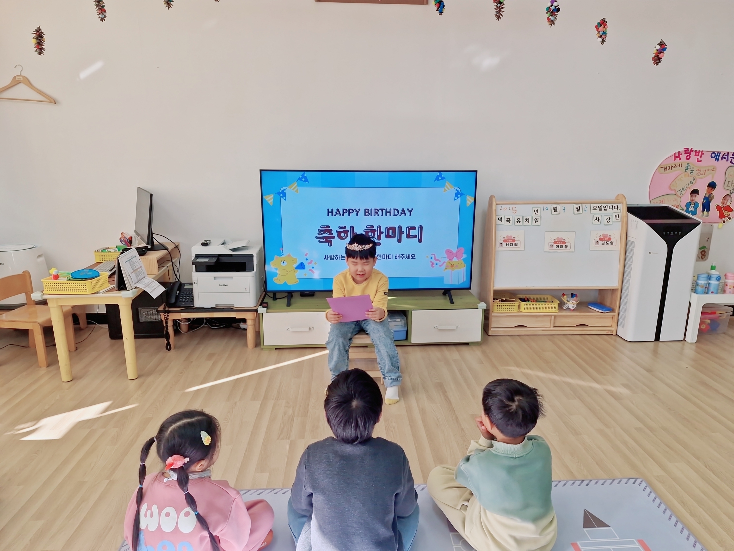 [12. 3.] 2025. 2학기 생일축하행사