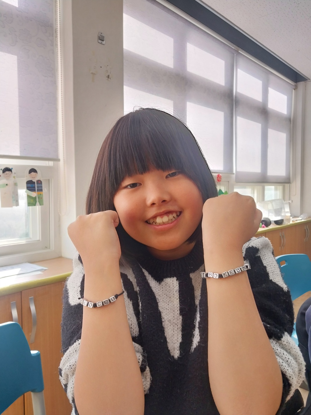 Name 팔찌 만들기